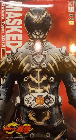 メディコム・トイ RAH DX 仮面ライダー龍騎 オルタナティブ・ゼロ 617