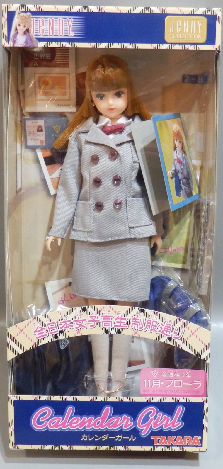 ☆ タカラ ジェニー人形 カレンダーガール2003 〜全日本女子高生制服 
