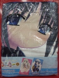 A big bath towel / クドワフター 