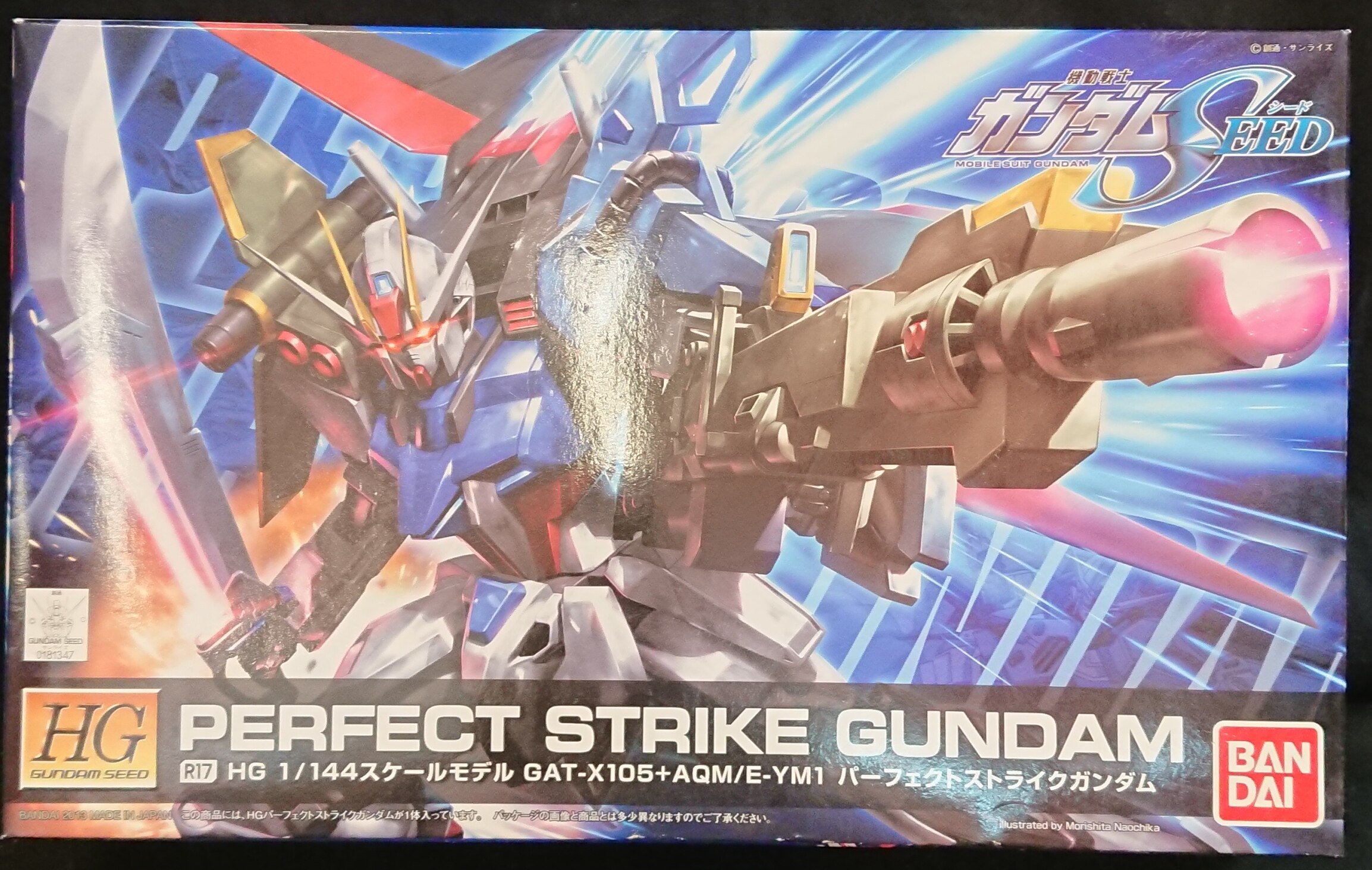 バンダイ Hg リマスターver 機動戦士ガンダムseed パーフェクトストライクガンダム Perfect Strike Gundam まんだらけ Mandarake