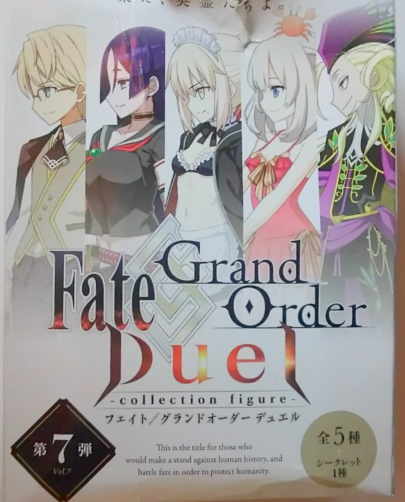 アニプレックス Fate Grand Order Duel Collection Figure 第7弾 源頼光 038 Minamoto No Raikou Mandarake Online Shop
