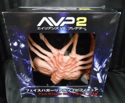 AVP2 face Haga real Sofubi figure