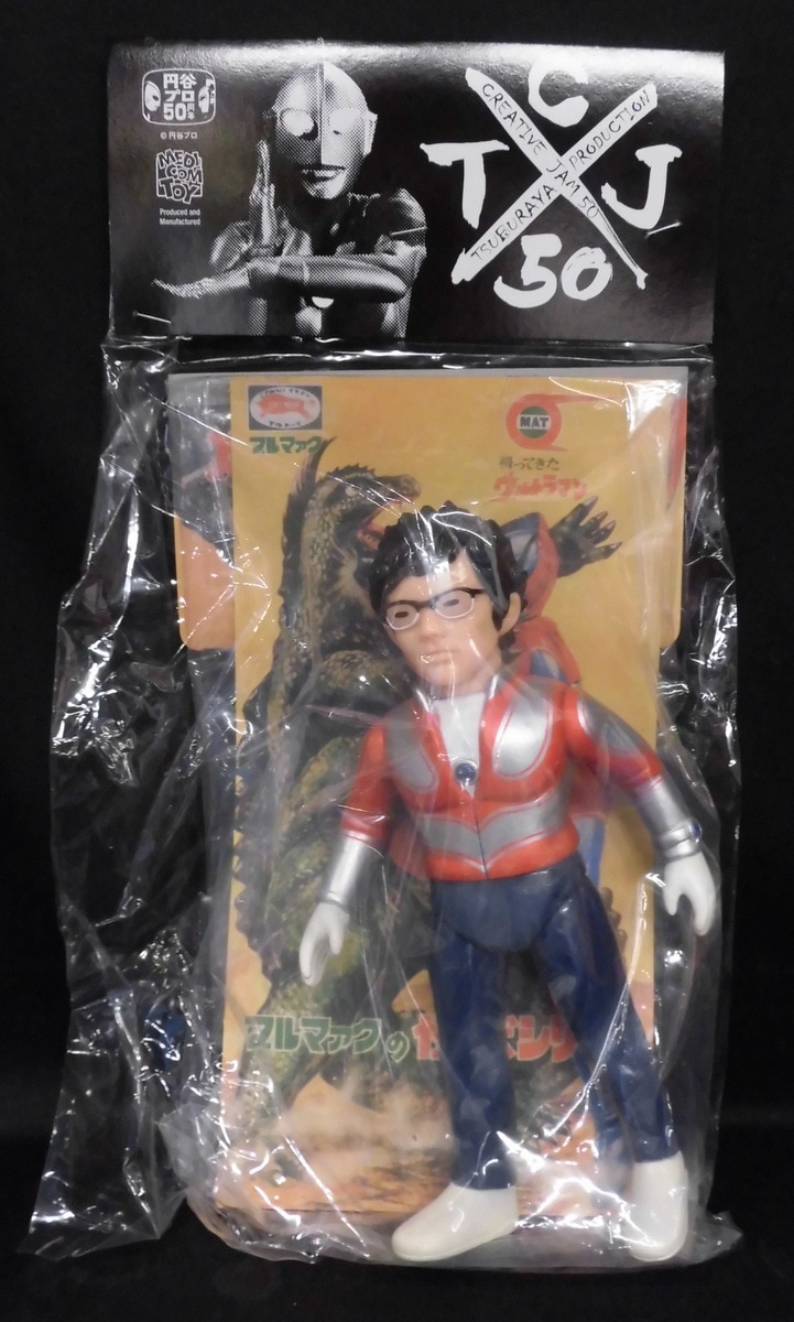ダイコンフィルム版ウルトラマン庵野秀明ソフビ蓄光版メディコム