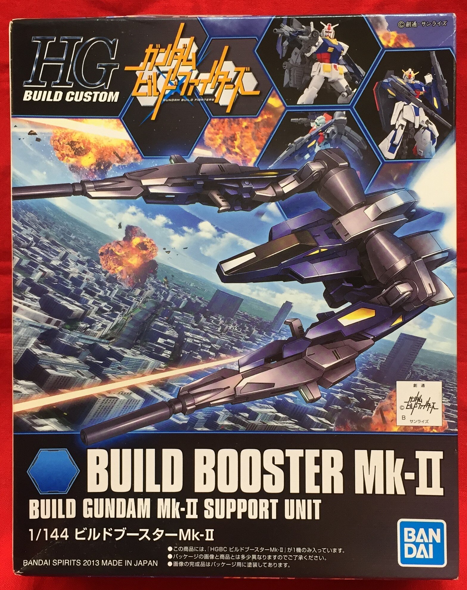 Bandai Spirits Hgbc ガンダム ビルドファイターズ ビルドブースターmk Ii Build Booster Mk まんだらけ Mandarake