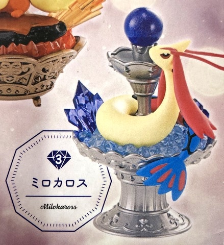 リーメント Pokemon Gemstone Collection ミロカロス