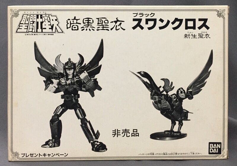 安い本物BANDAI 聖闘士聖衣大系 新生聖衣 ペガサスクロス ブロンズセイント