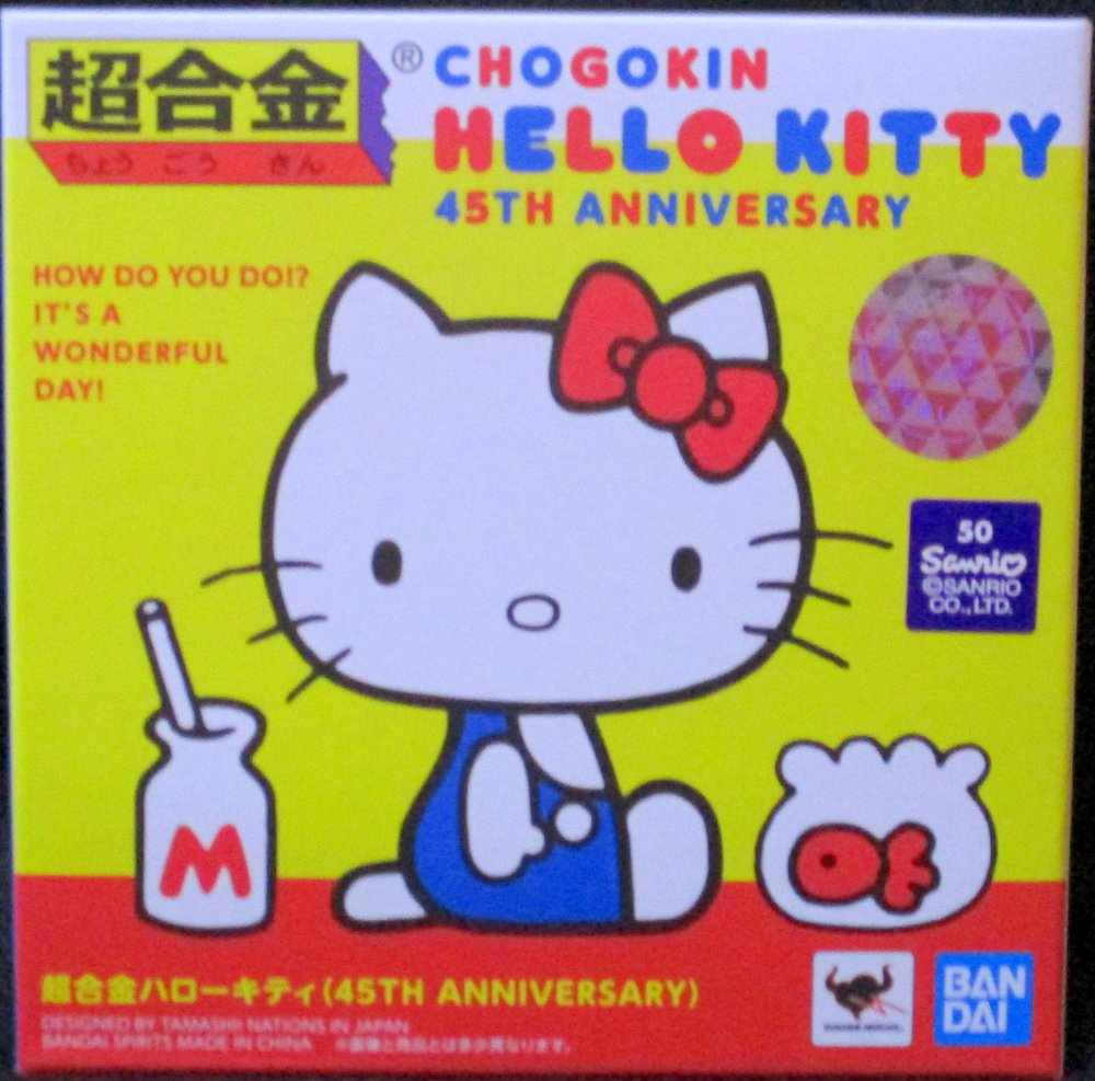 バンダイ 超合金 ハローキティ 45th Anniversary Hello Kitty 45th Anniversary まんだらけ Mandarake