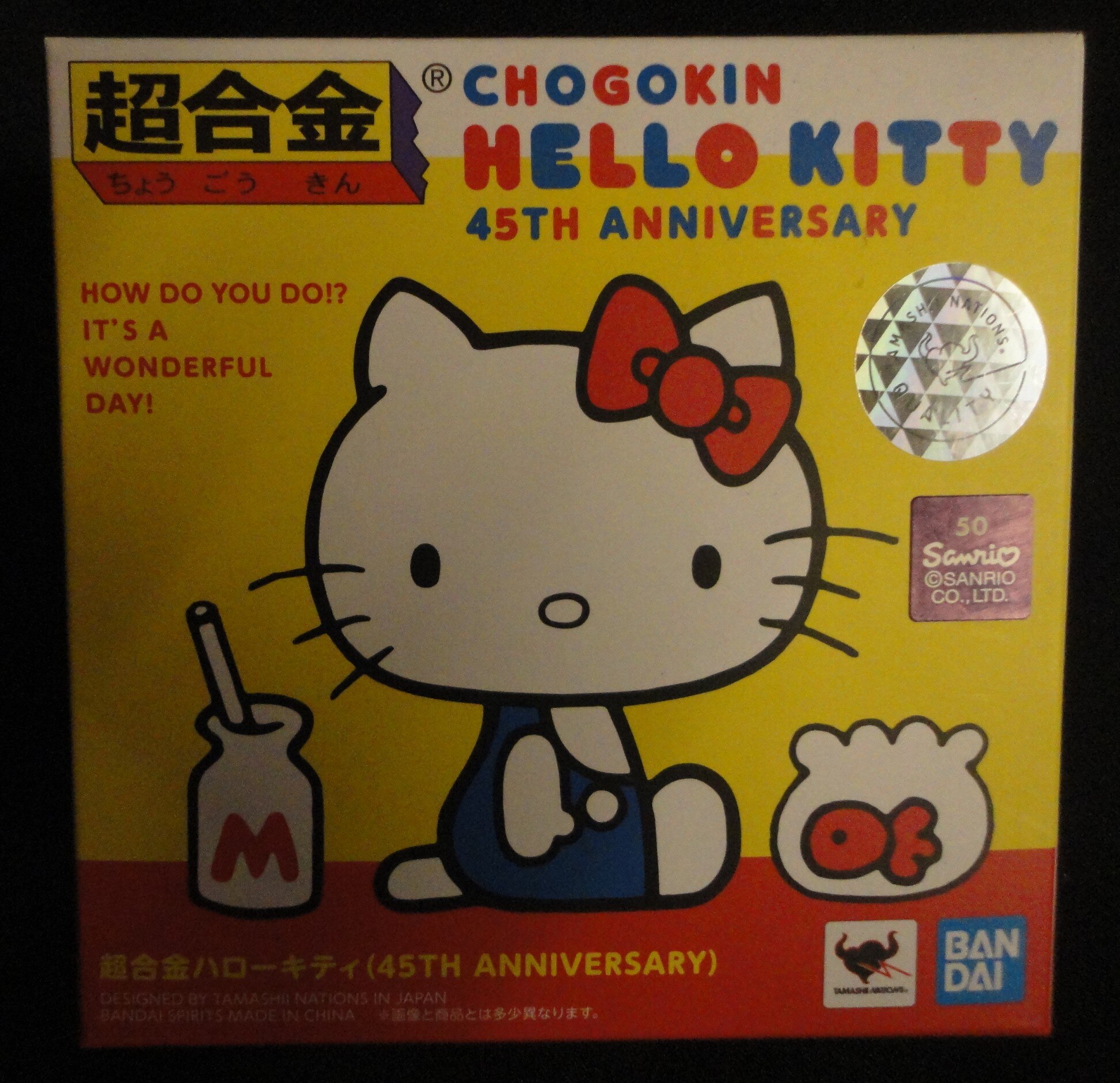 バンダイ 超合金 ハローキティ ハローキティ 45th Anniversary まんだらけ Mandarake