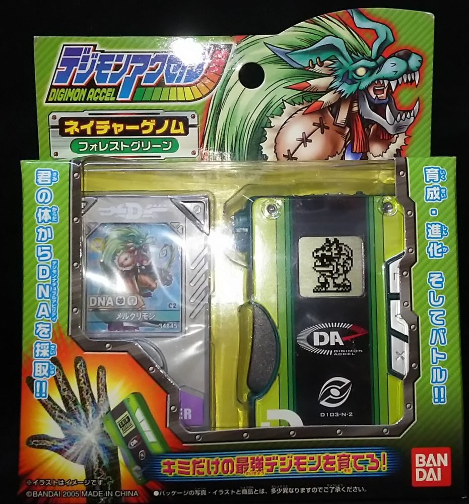 デジモンアクセル ネイチャーゲノム フォレストグリーン