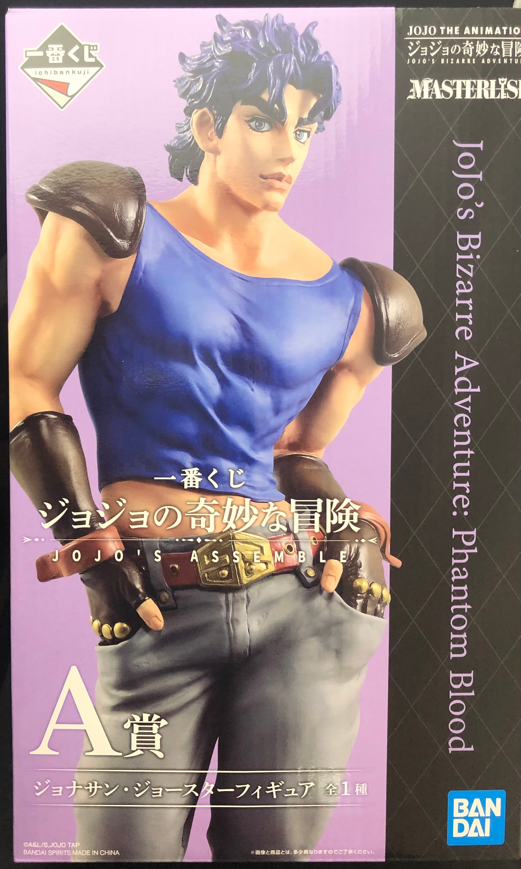 Bandai Spirits 一番くじ ジョジョの奇妙な冒険 Jojos Assemble A賞ジョナサン ジョースター フィギュア まんだらけ Mandarake