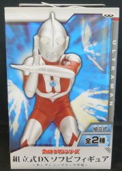 assembling model DX soft vinyl figure Kingjoe blac
