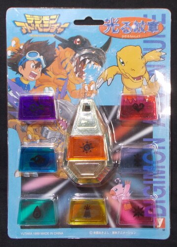ユタカ デジモンアドベンチャー 光る紋章 開封使用 本体スレあり ギミック可 台紙イタミ まんだらけ Mandarake