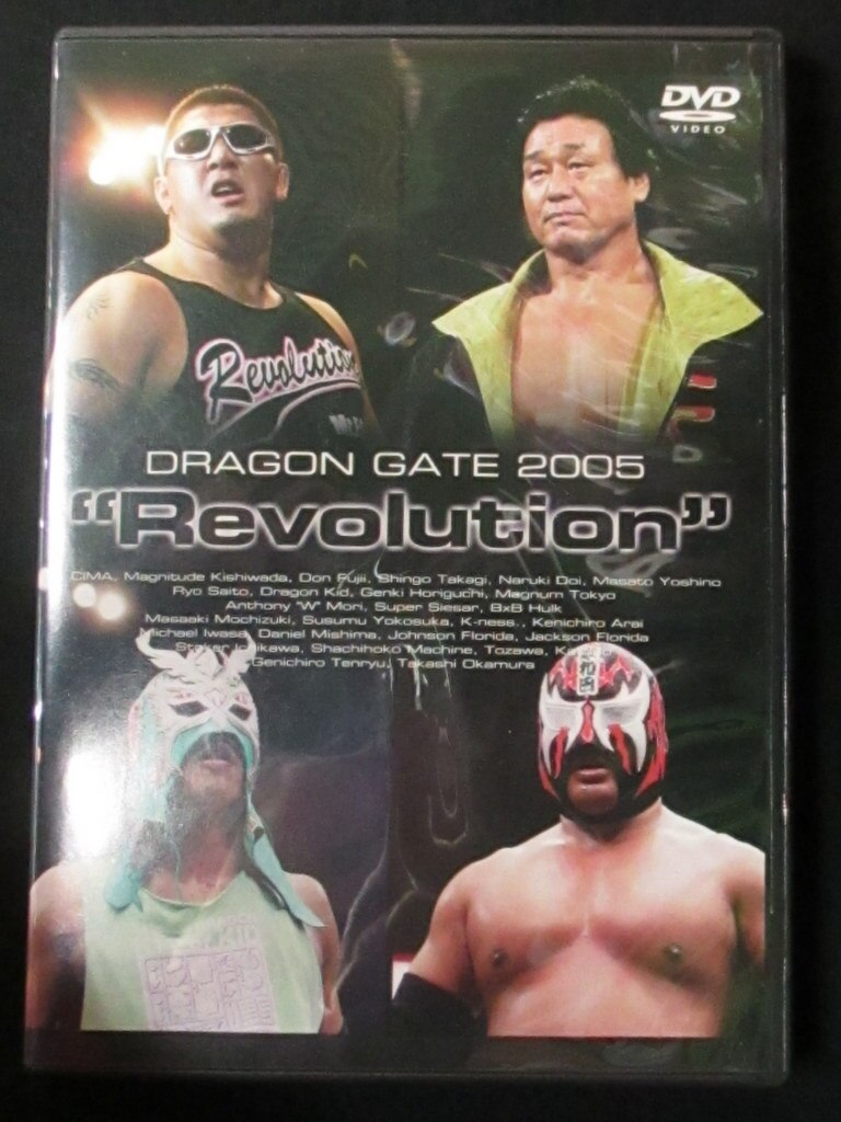 DRAGON GATE Dragon gate DVD GNBW-7296 DRAGON GATE 2005 