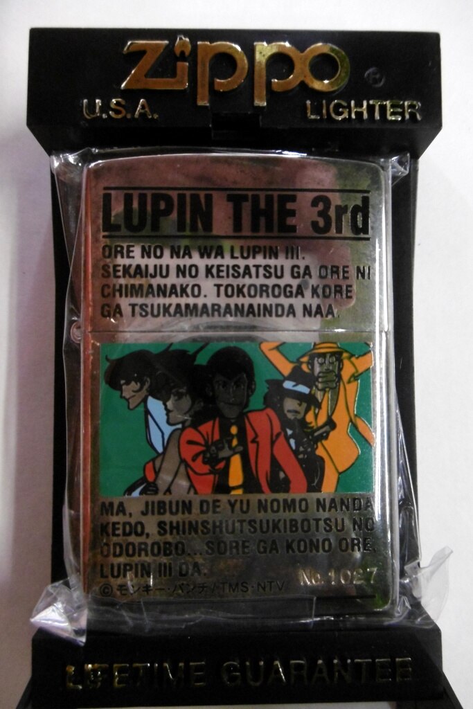 ユタカ Lupin Zippo ルパン三世ジッポライター オールキャスト まんだらけ Mandarake ユタカ Lupin Zippo ルパン三世ジッポライター オールキャスト まんだらけ Mandarake