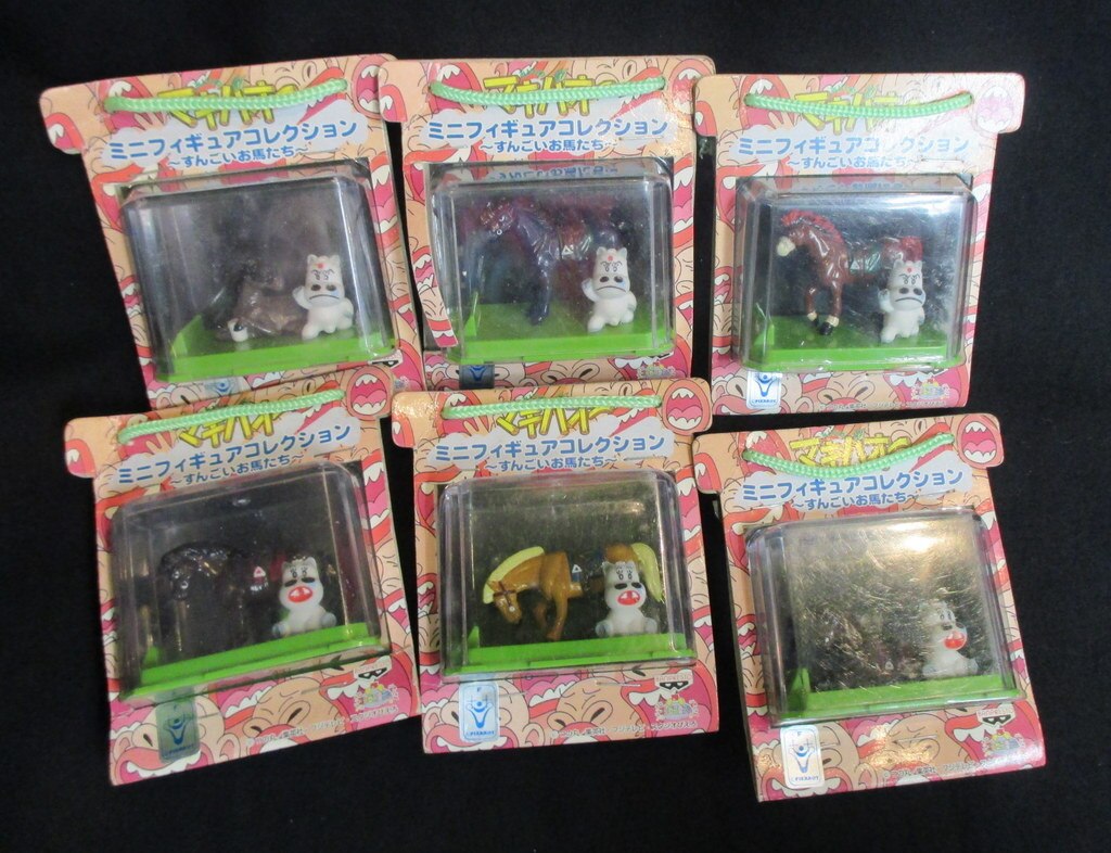 バンプレスト みどりのマキバオー 【ミニフィギュアコレクション ～すんごいお馬たち～】 全6種セット まんだらけ Mandarake