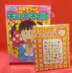 あずきちゃん