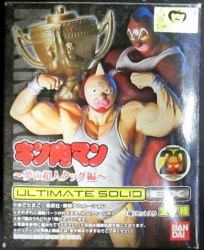 アルティメットソリッドEX
