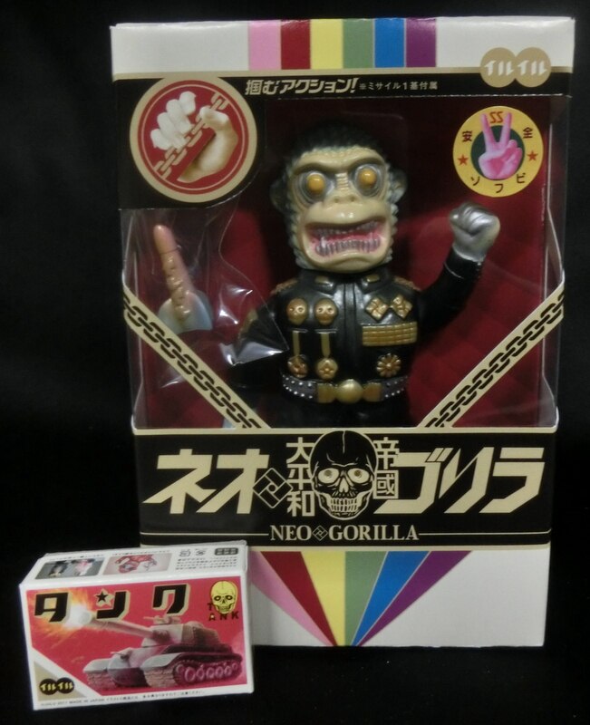 イルイル ネオゴリラ ミントブルー成型 黒塗装 おまけタンク付 まんだらけ Mandarake