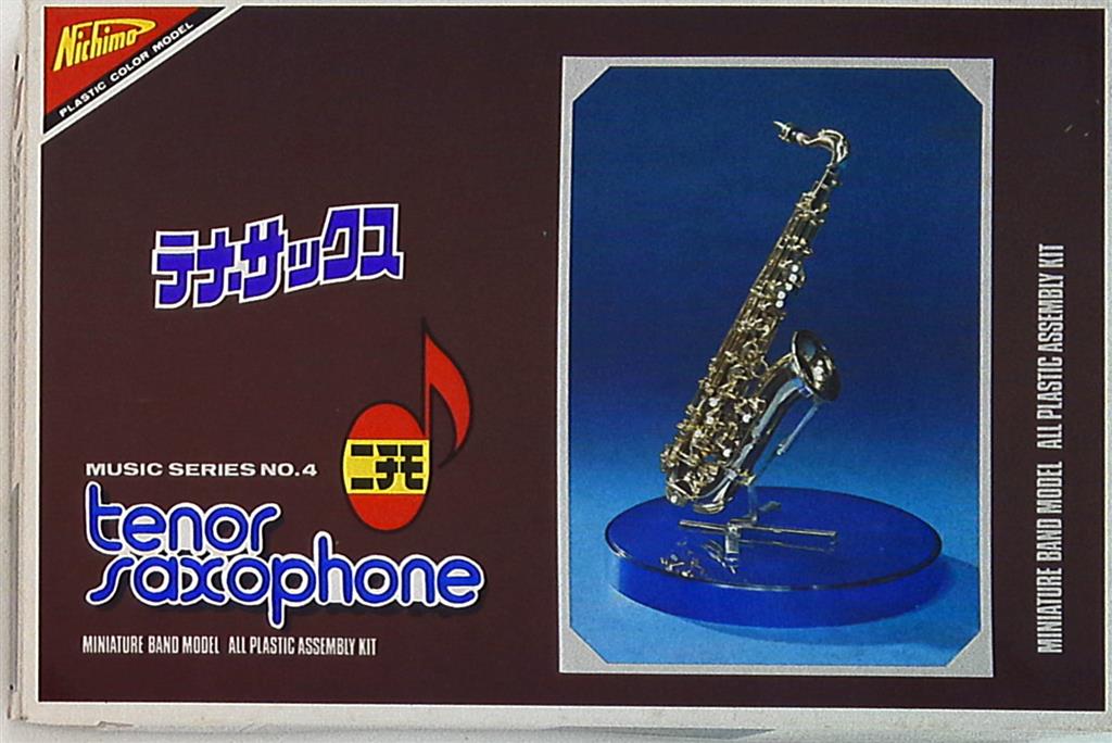 nichimocorporationmusicseries600yenversiontenorsaxpricemusic