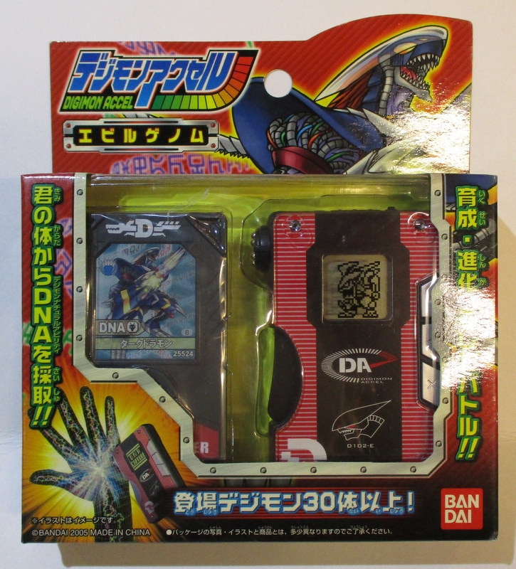 送料無料カード決済可能 デジモンアクセル ジャスティスゲノム