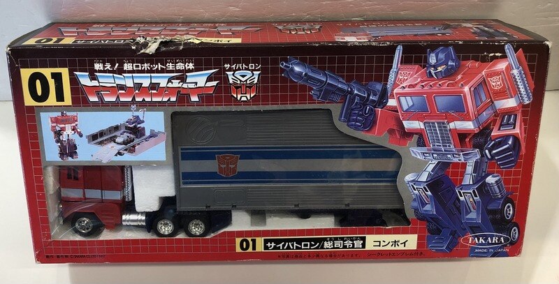 トランスフォーマー G1 タカラ オートボット サイバトロン コンボイ