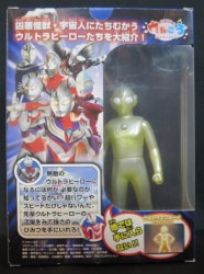 A DVD privilege / ultra hero series