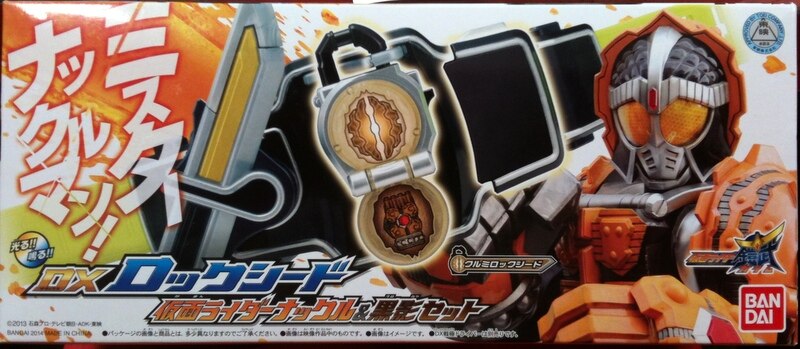 BANDAI 仮面ライダー鎧武 ＤＸロックシード 仮面ライダーナックル＆黒影