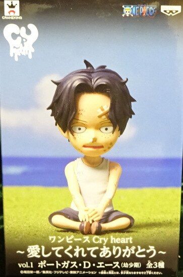 バンプレスト Cry Heart 愛してくれてありがとう Vol 1 エース 幼少期 まんだらけ Mandarake