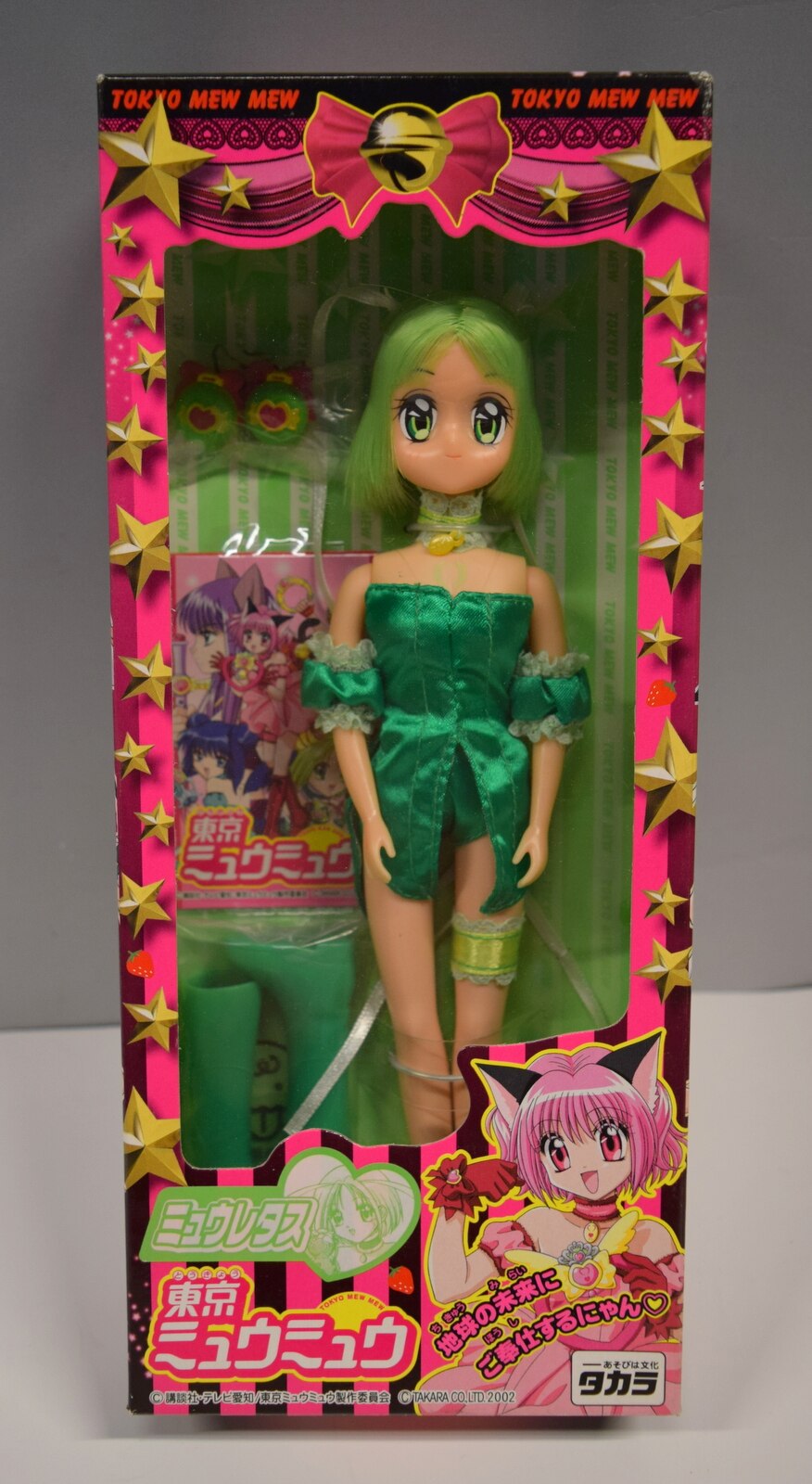 東京ミュウミュウ 桃宮いちご メイド服 タカラ ドール 1/6 □検索