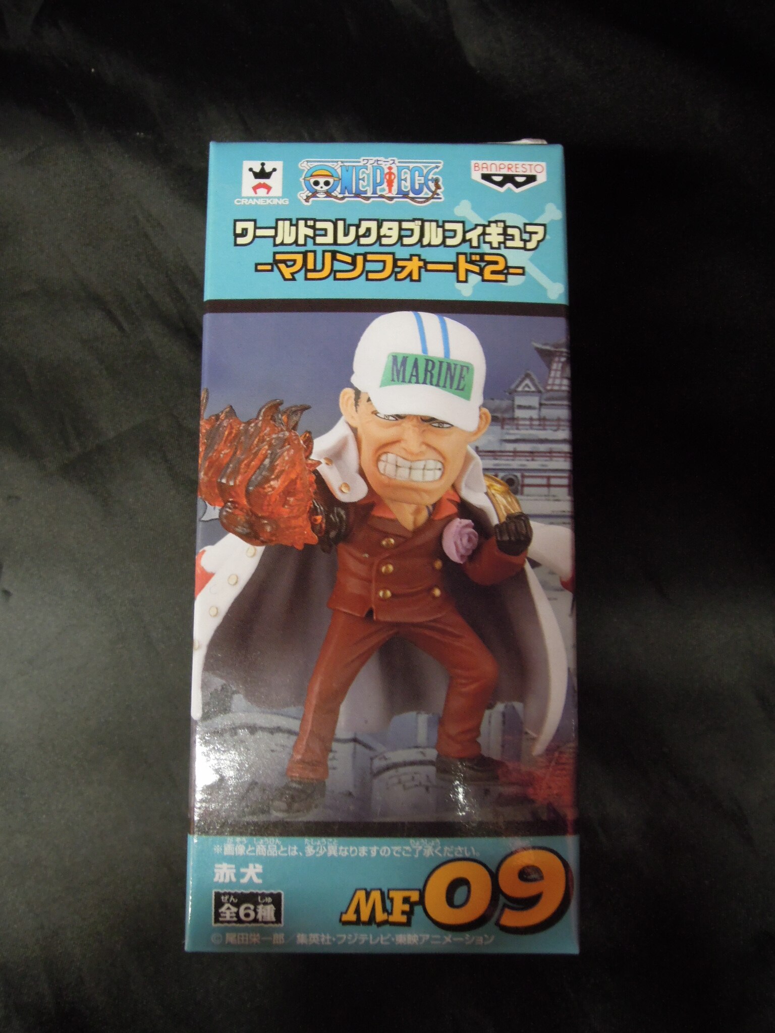 バンプレスト Wcf マリンフォード02 ワンピース 赤犬 サカズキ まんだらけ Mandarake