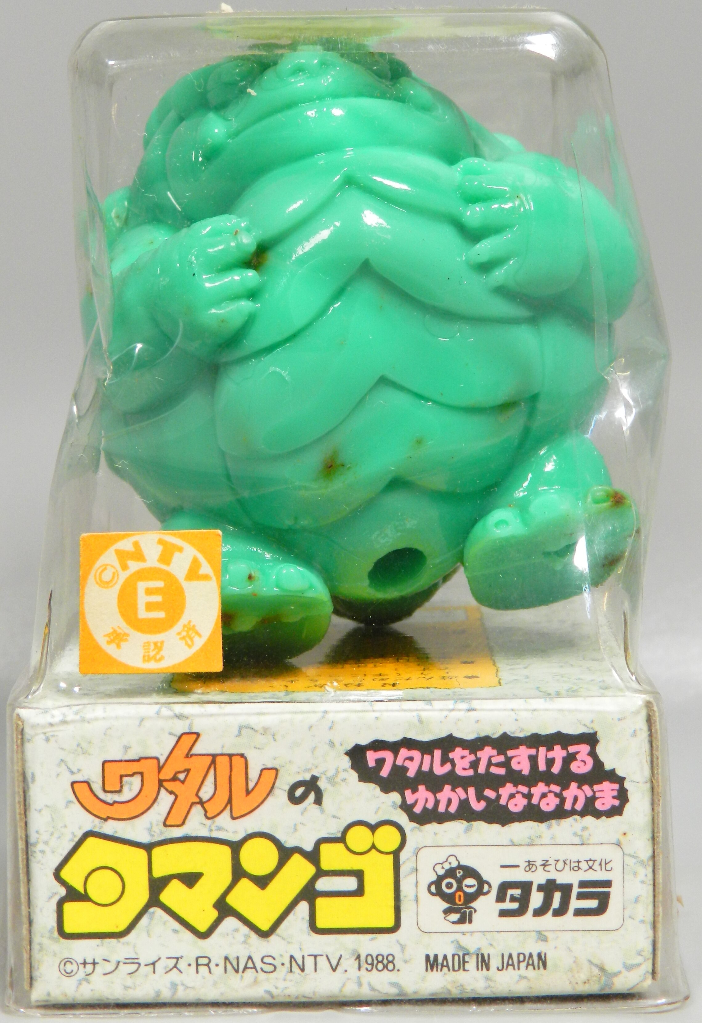 タカラ 魔神英雄伝ワタル ワタルのタマンゴ | まんだらけ Mandarake