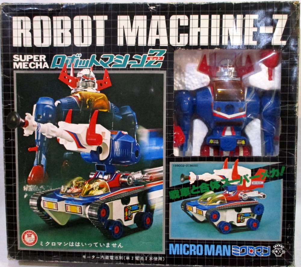 注目 ミクロマン ロボットマシーンZ SF/ファンタジー/ホラー ...