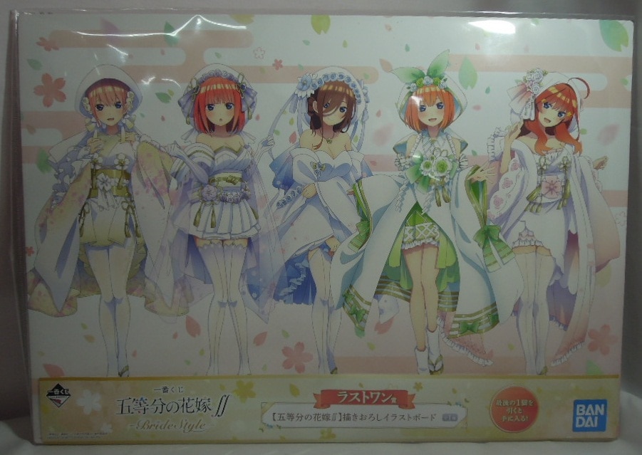 Bandai Spirits 一番くじ 五等分の花嫁 Bridestyle ラストワン賞描きおろしイラストボード まんだらけ Mandarake