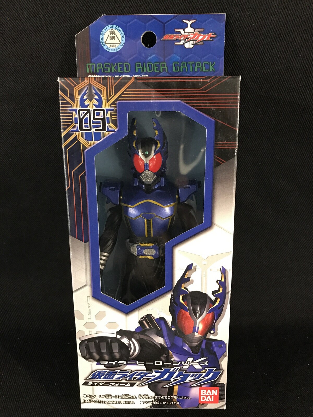 バンダイ ライダーヒーローシリーズK 仮面ライダーカブト 仮面ライダー