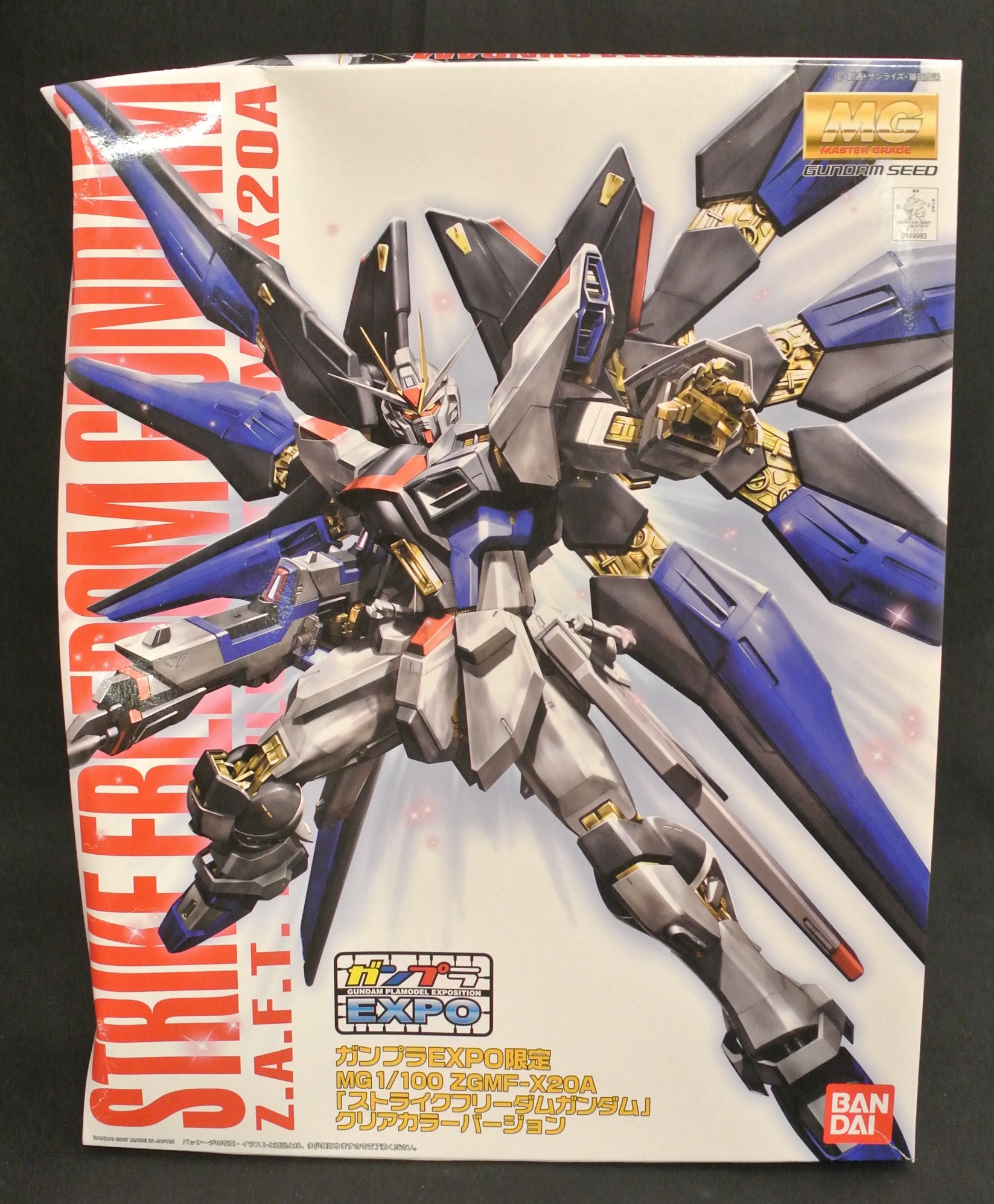 激安超特価 MG 1 100 ガンプラEXPO限定品 SEED ストライクフリーダム