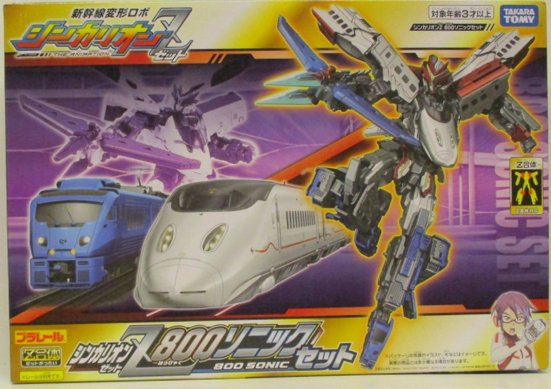 ブランド品 タカラトミー プラレール 新幹線変形ロボ シンカリオンZ 800ソニックセット fucoa.cl