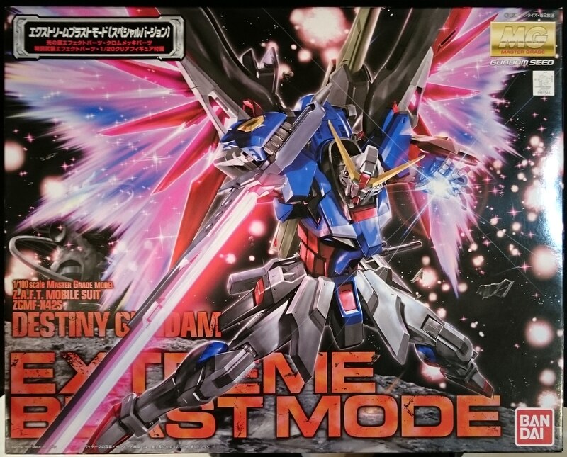 即納あり MG1/100デスティニーガンダム(機動戦士ガンダムSEED DESTINY 