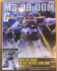 assembling model Big size soft vinyl figure Dom 