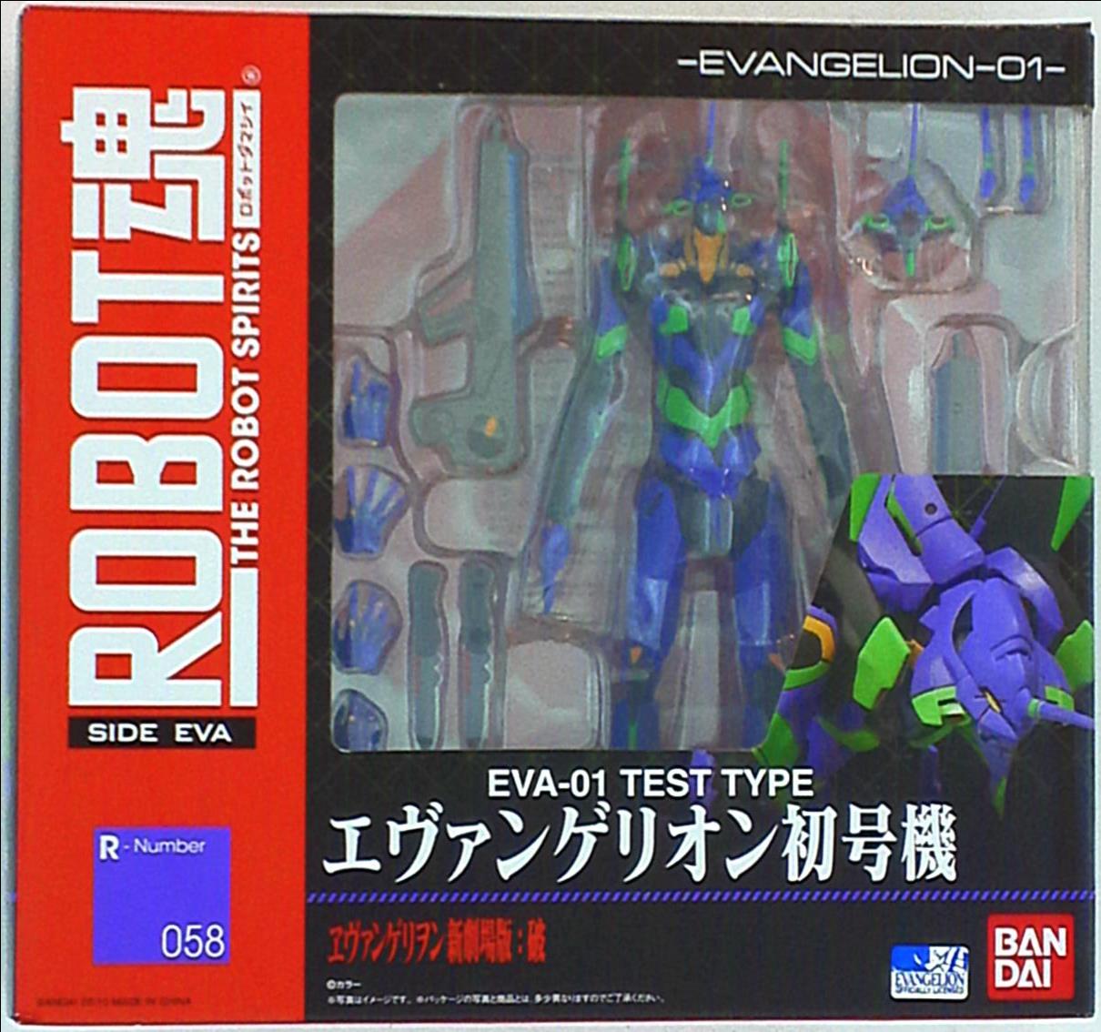 Bandai Robot Spirits EVANGELION New Movie Version [ Evangelion Unit-01]