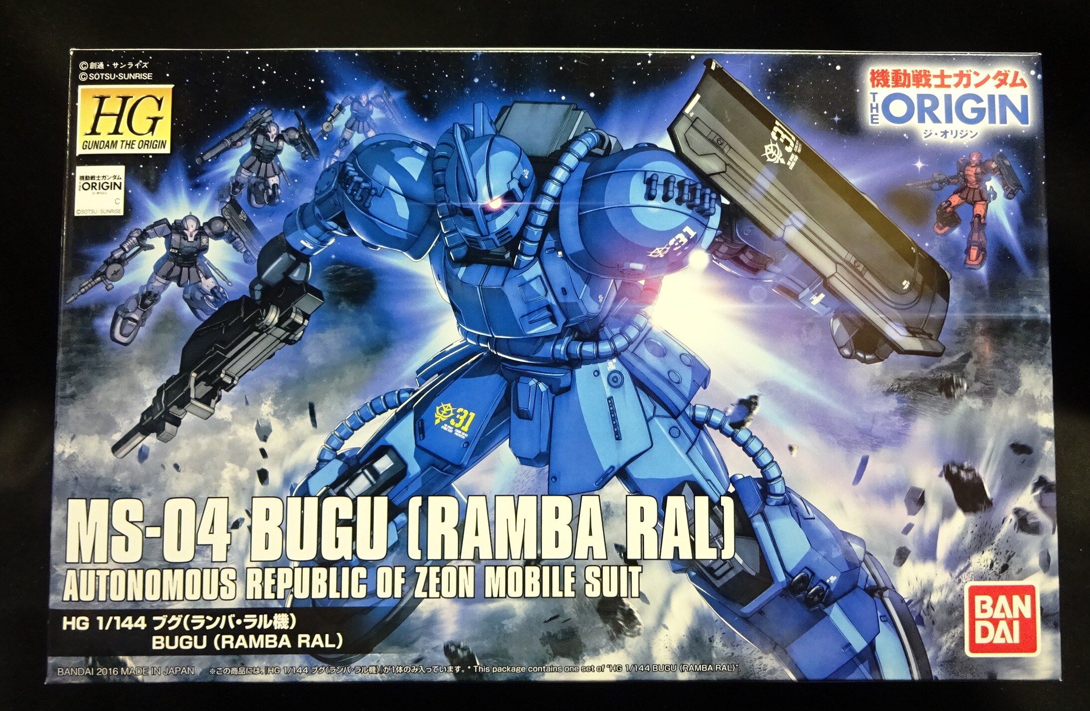 バンダイ ＨＧ 機動戦士ガンダム ＴＨＥ ＯＲＩＧＩＮ MS-04 ブグ 1