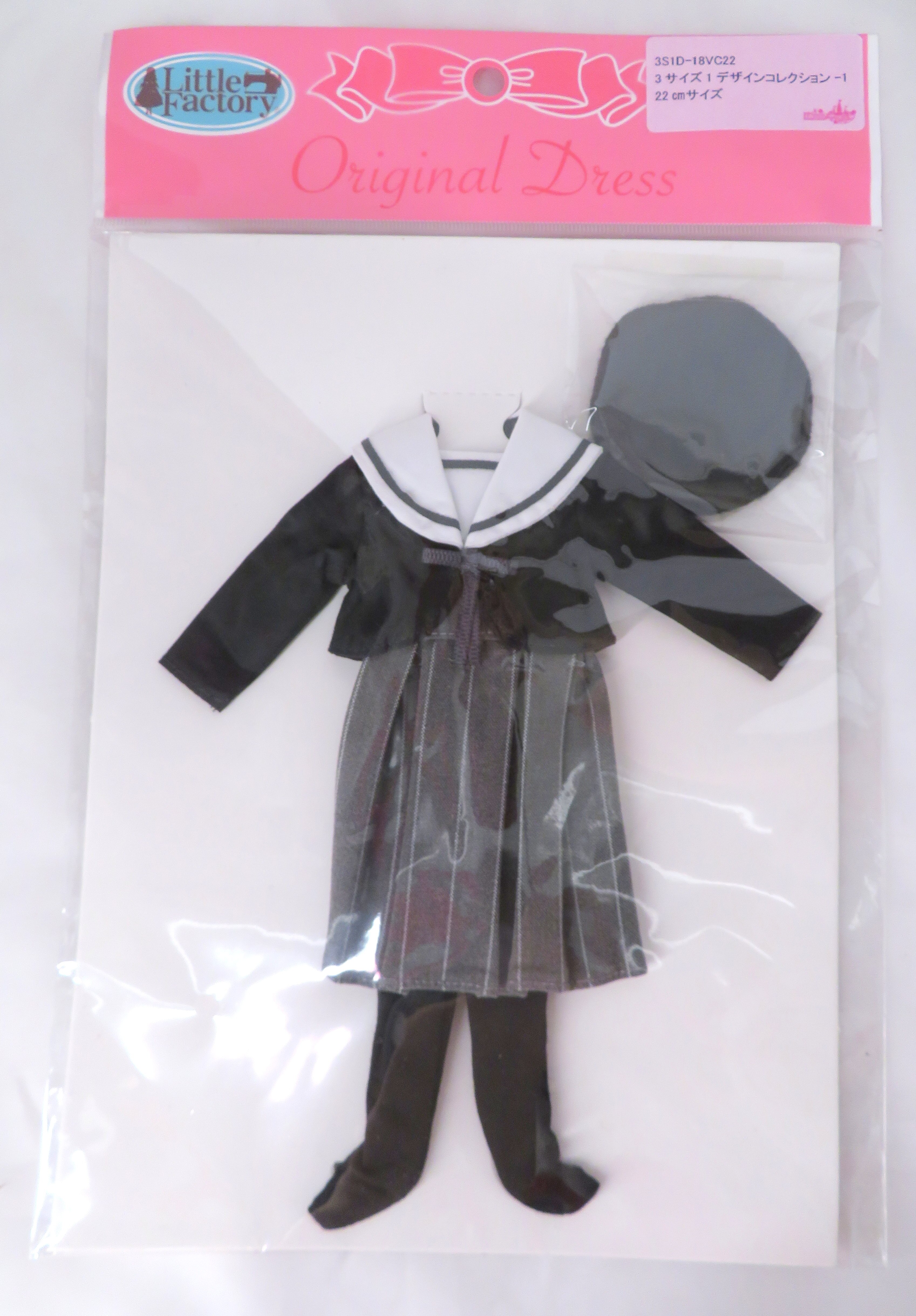 リトルファクトリー リカちゃん 1 6 サイズ デザインコレクション スクールコスチュームセット 制服風 セーラーカラー ベレー帽 黒 ブラック グレー まんだらけ Mandarake