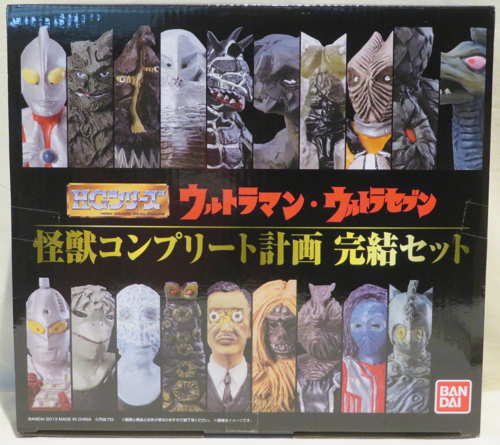 バンダイ HGシリーズ 怪獣コンプリート計画 完結セット | まんだらけ Mandarake