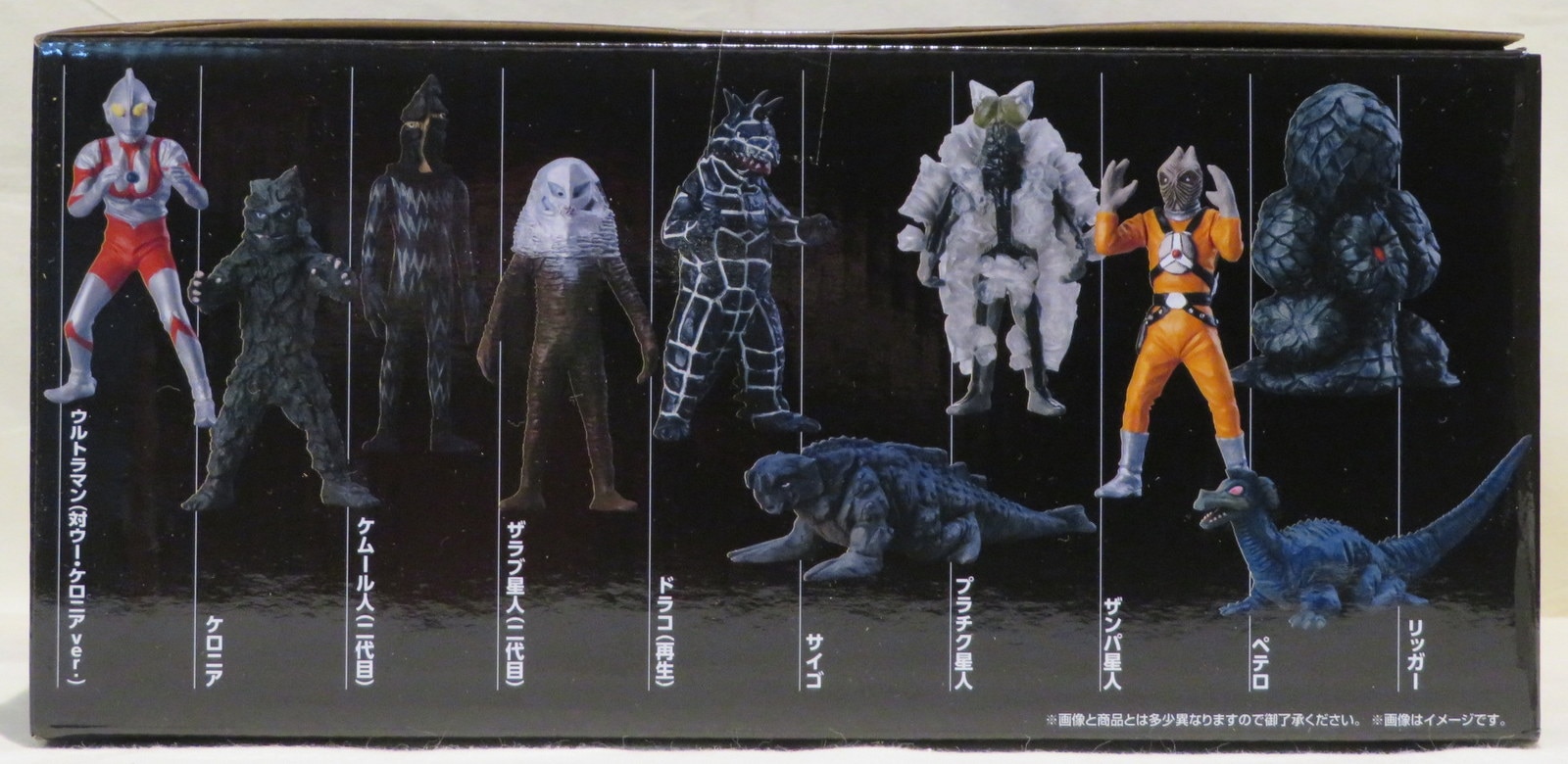 バンダイ Hgシリーズ ウルトラマン ウルトラセブン 怪獣コンプリート計画 完結セット まんだらけ Mandarake