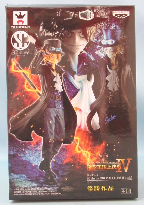 バンプレスト Scultures Big 造形王頂上決戦4 Vol 5 サボ まんだらけ Mandarake