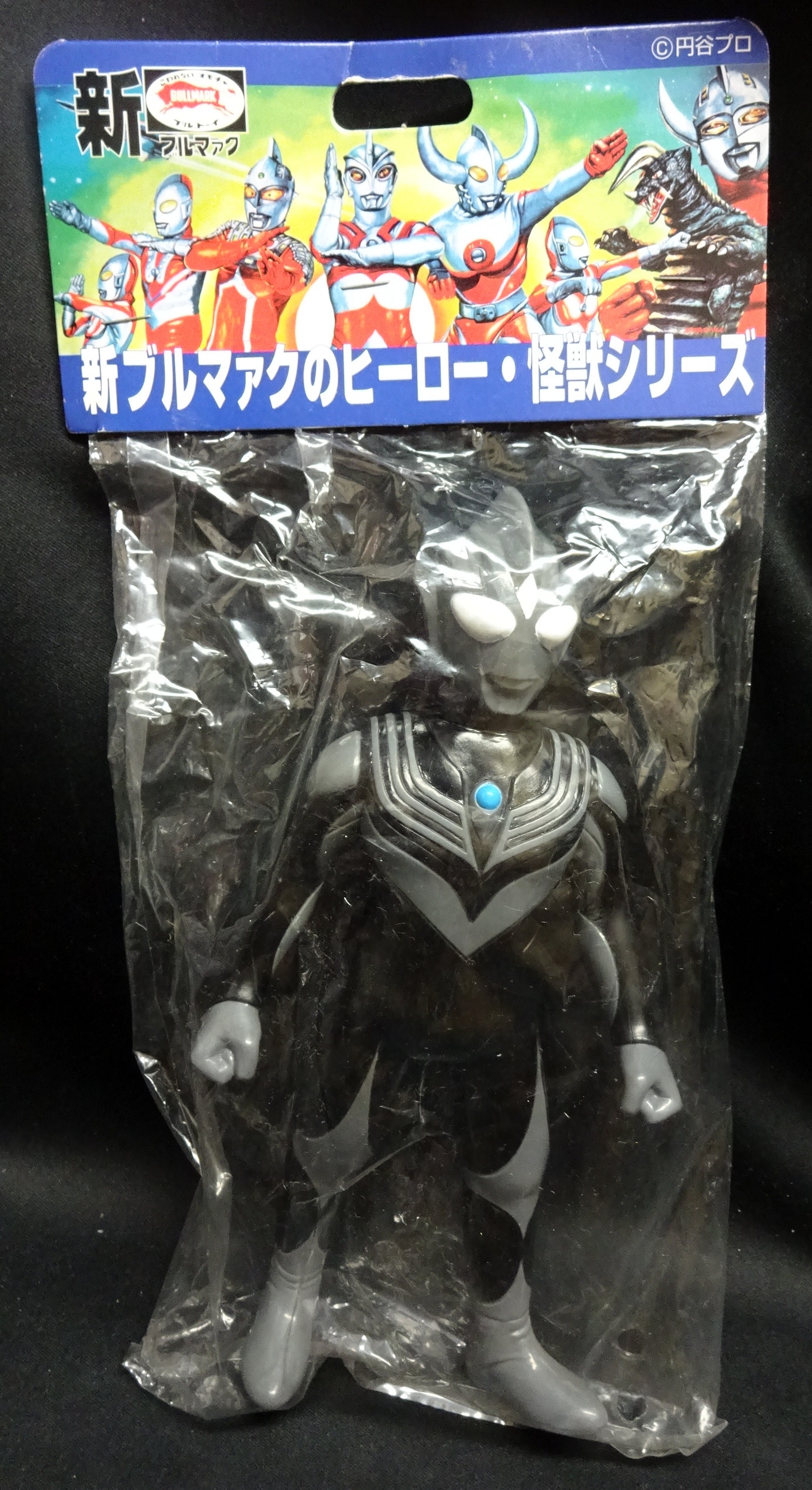 ブルマァク復刻 ブルマァク ティガダーク ブルマァク／ティガダーク | 新潟の大人も子供も楽しめる