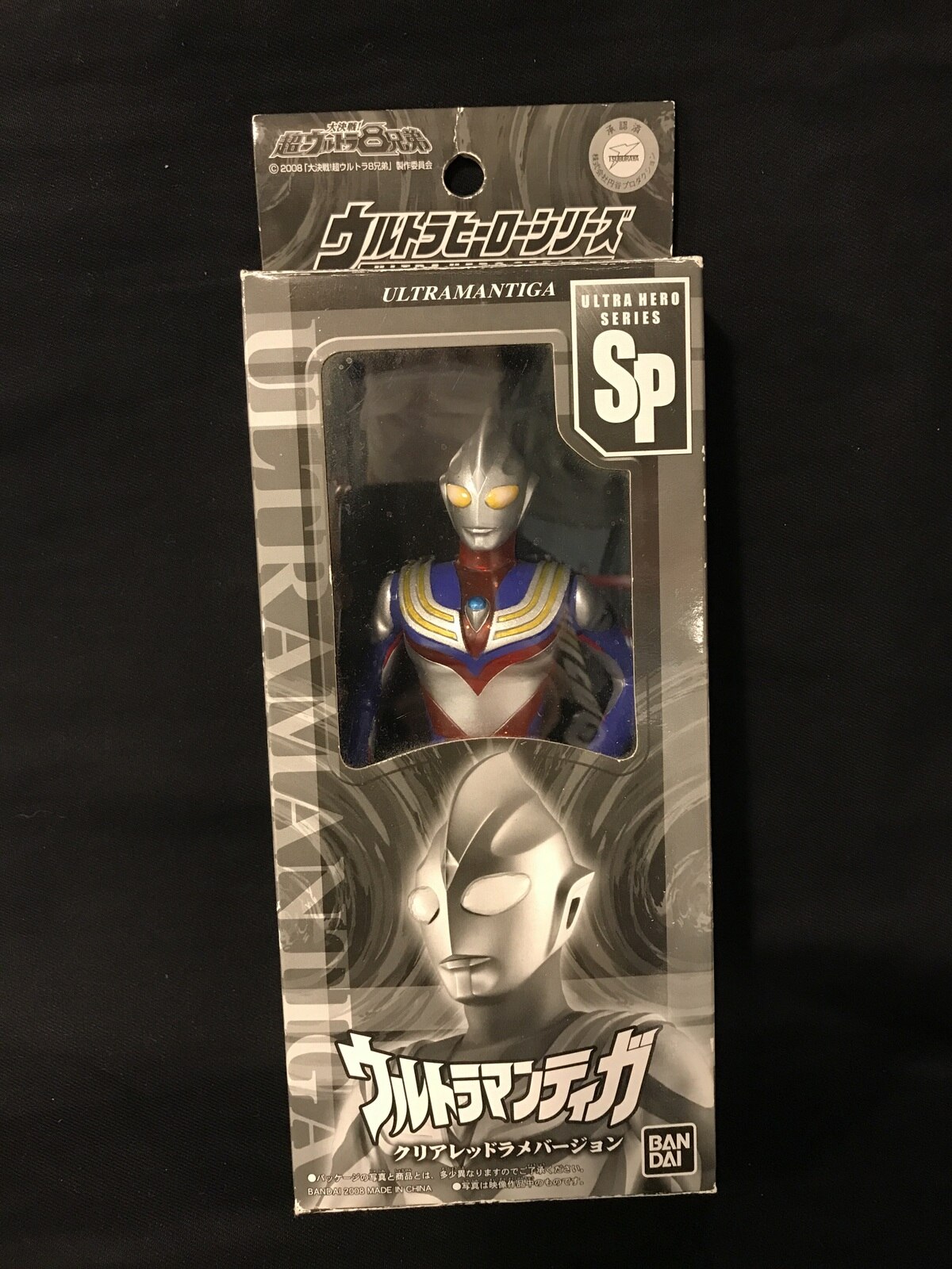 ウルトラマンティガ\u0026ダイナ\u0026ガイア クリアレッドラメver 