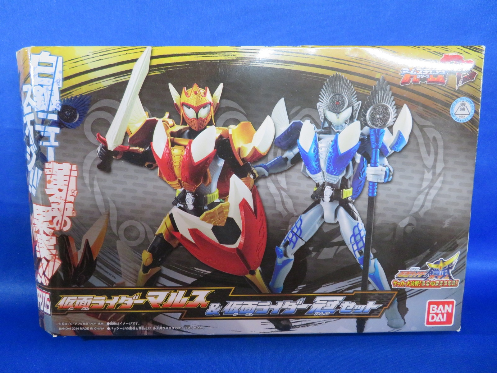 バンダイ 鎧武/アームズチェンジPB 仮面ライダー鎧武(ガイム) マルス 冠(カムロ)セット | まんだらけ Mandarake バンダイ 鎧武/アームズチェンジPB 仮面ライダー鎧武(ガイム) マルス 冠(カムロ)セット | まんだらけ Mandarake