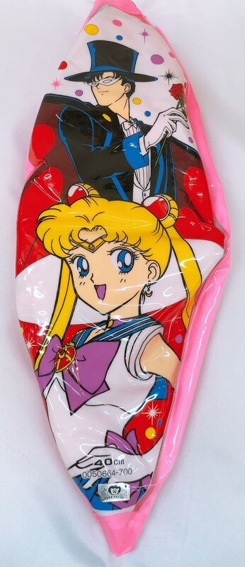 美少女戦士セーラームーンR ビーチボール