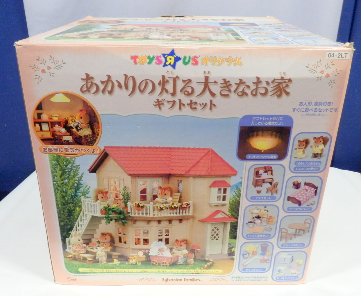 アウトレットの購入 シルバニアファミリー☆あかりの灯る大きなお家 アウトレットの購入 シルバニアファミリー☆あかりの灯る大きなお家