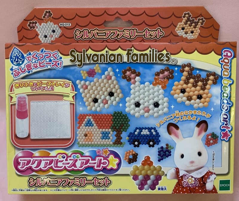 エポック社 アクアビーズアート シルバニアファミリーセット まんだらけ Mandarake